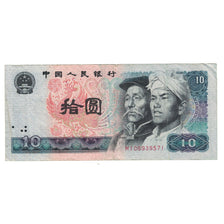 Banknote, China, 10 Yüan, 1980, KM:887a, EF(40-45)