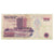 Banknote, Turkey, 20,000 Lira, KM:202, VF(20-25)