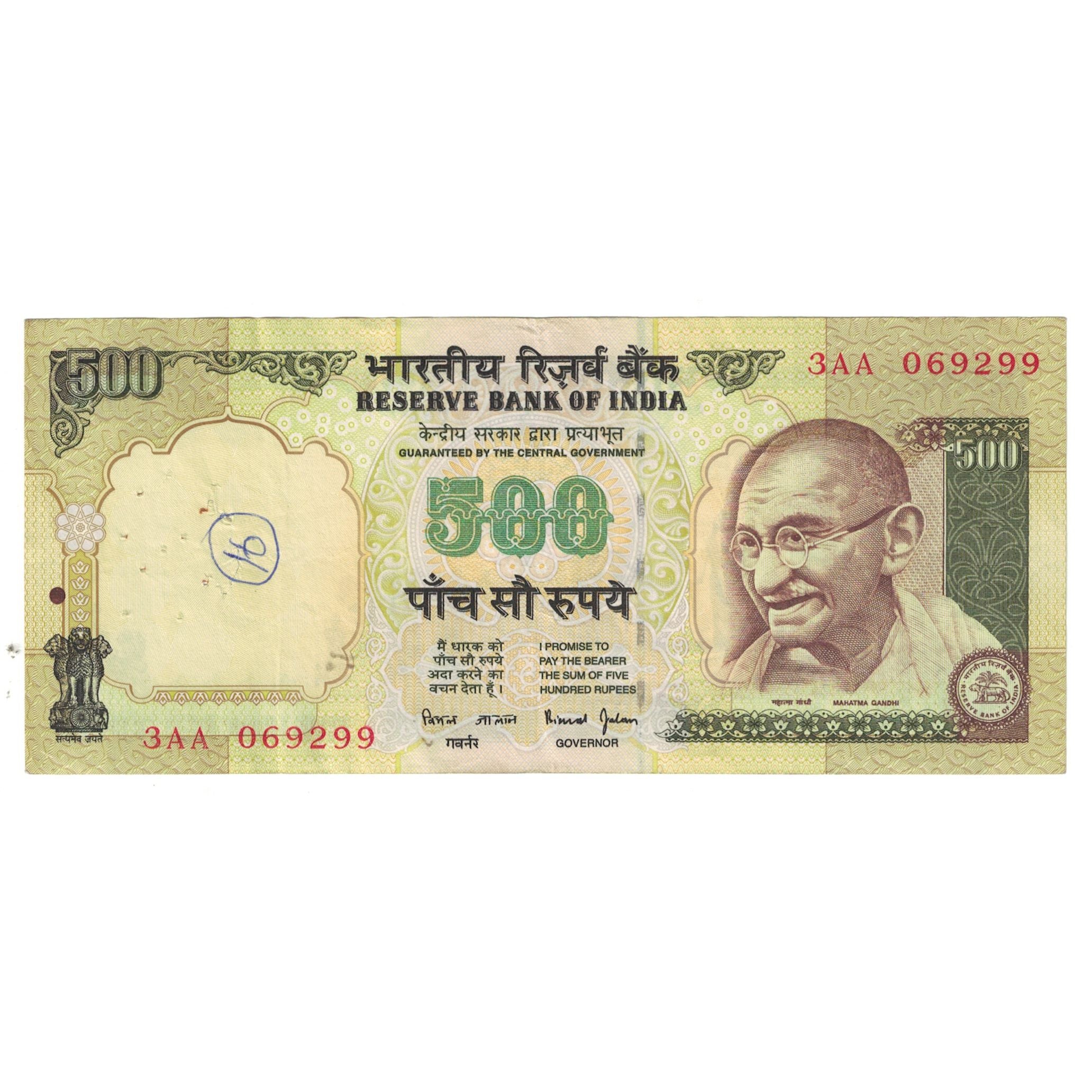 Banknote, India, 500 Rupees, KM:99b, VF(20-25)