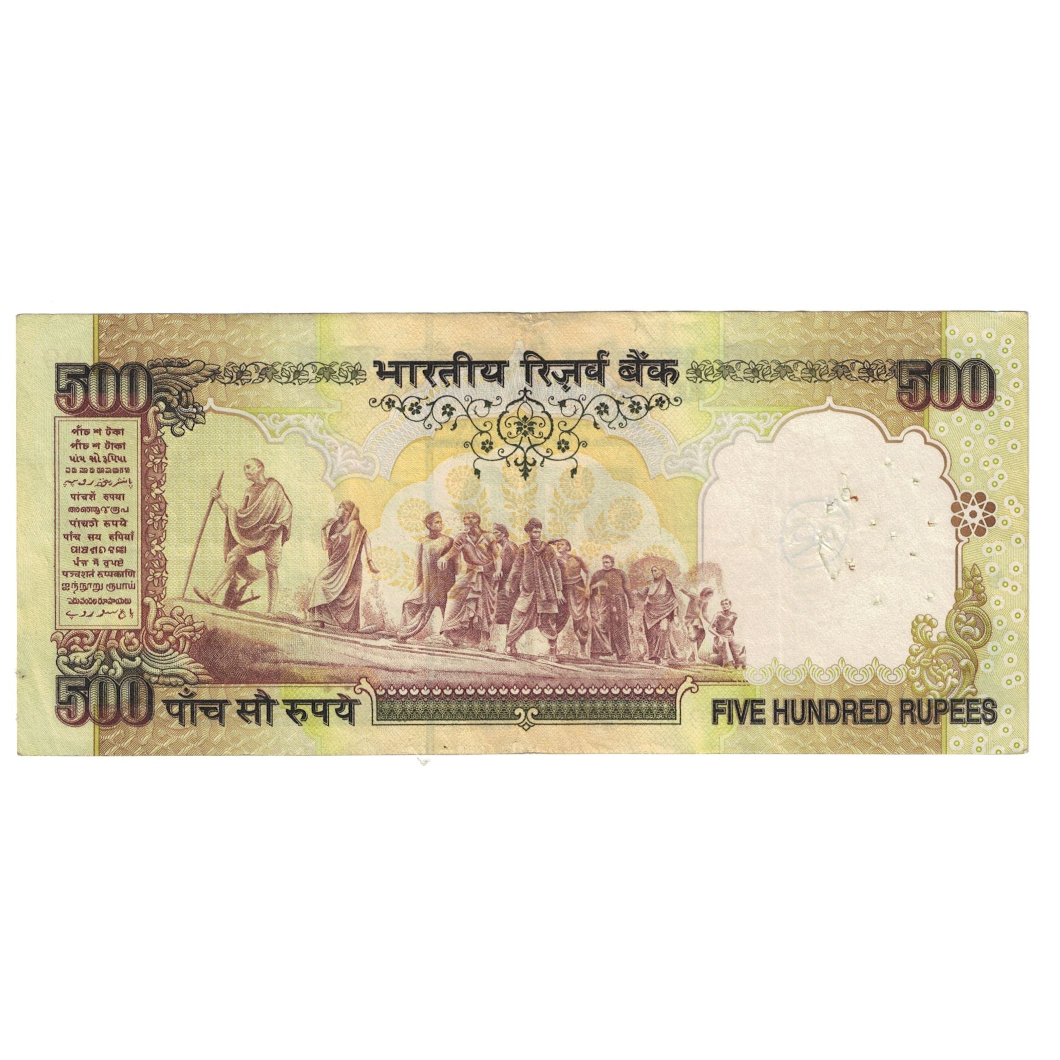 Banknote, India, 500 Rupees, KM:99b, VF(20-25)