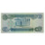 Banknote, Iraq, 1 Dinar, KM:69a, UNC(65-70)