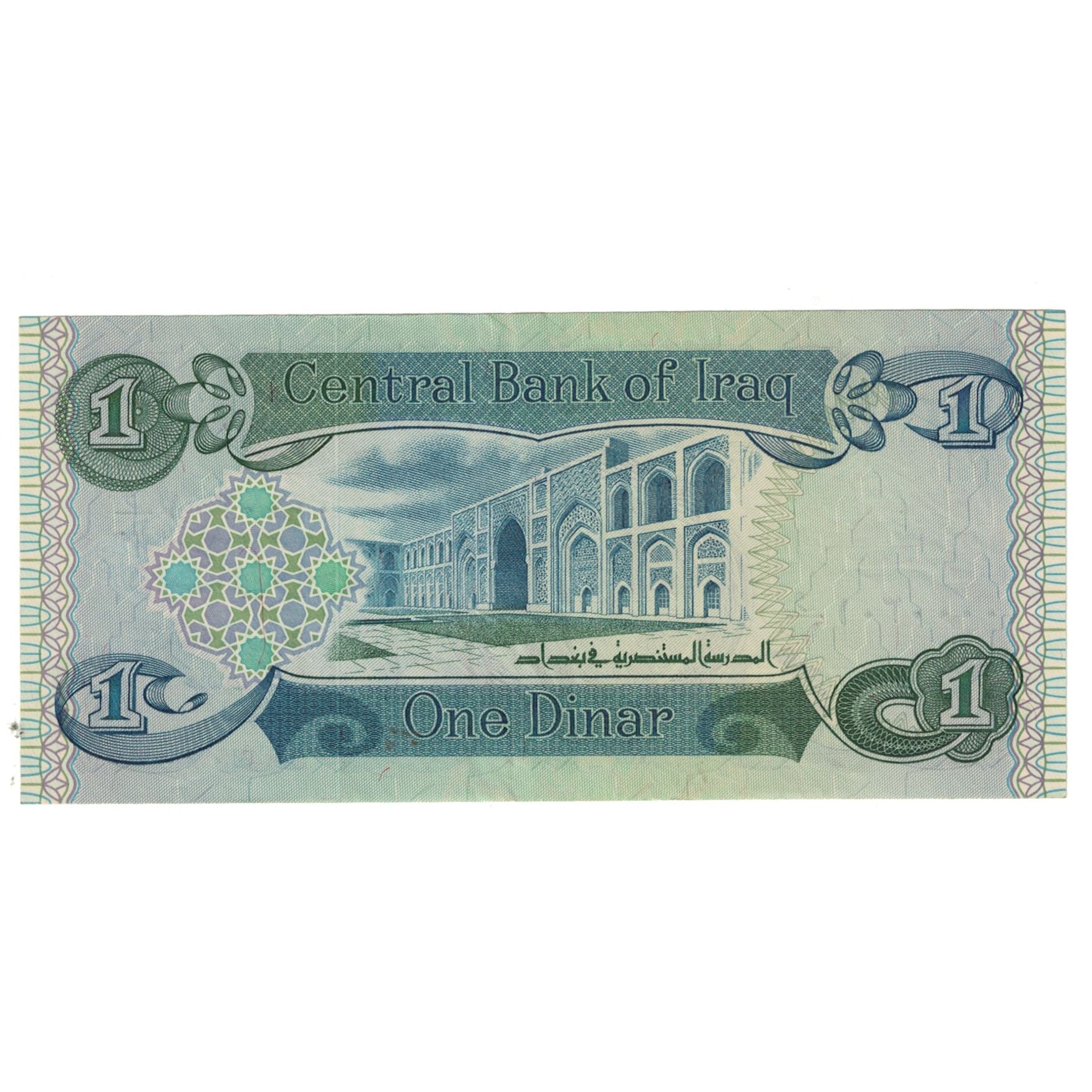 Billete, 1 Dinar, Iraq, KM:69a, UNC