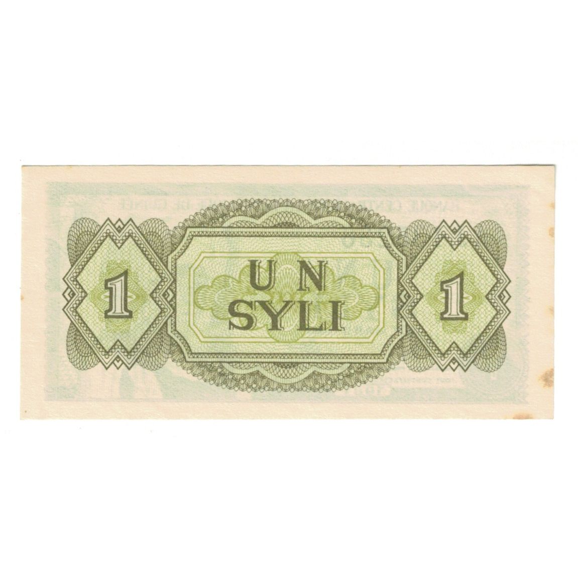 Banknote, Guinea, 1 Syli, 1981, KM:20a, EF(40-45)