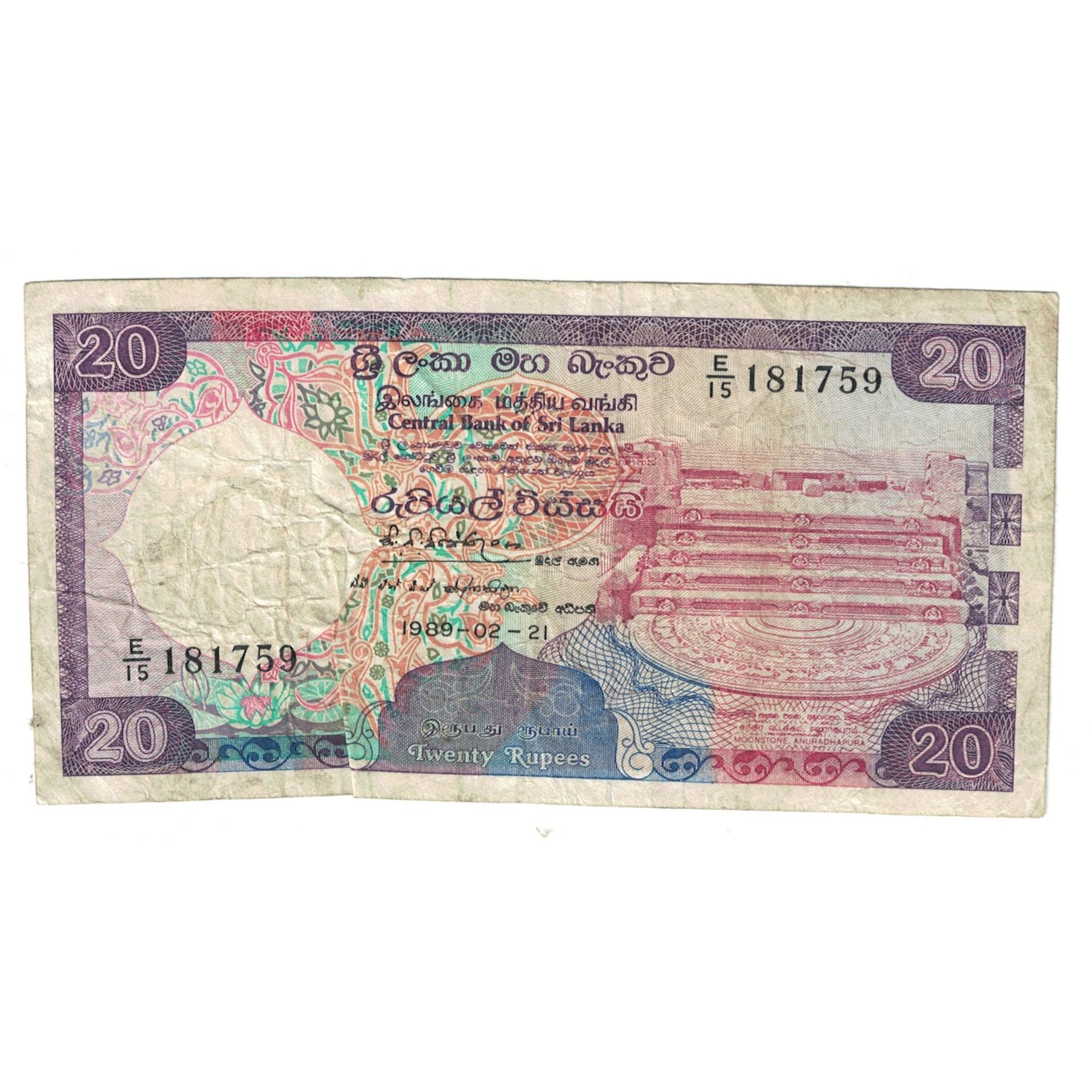 Banconote, Sri Lanka, 20 Rupees, 1989, 1989-02-21, KM:97c, MB