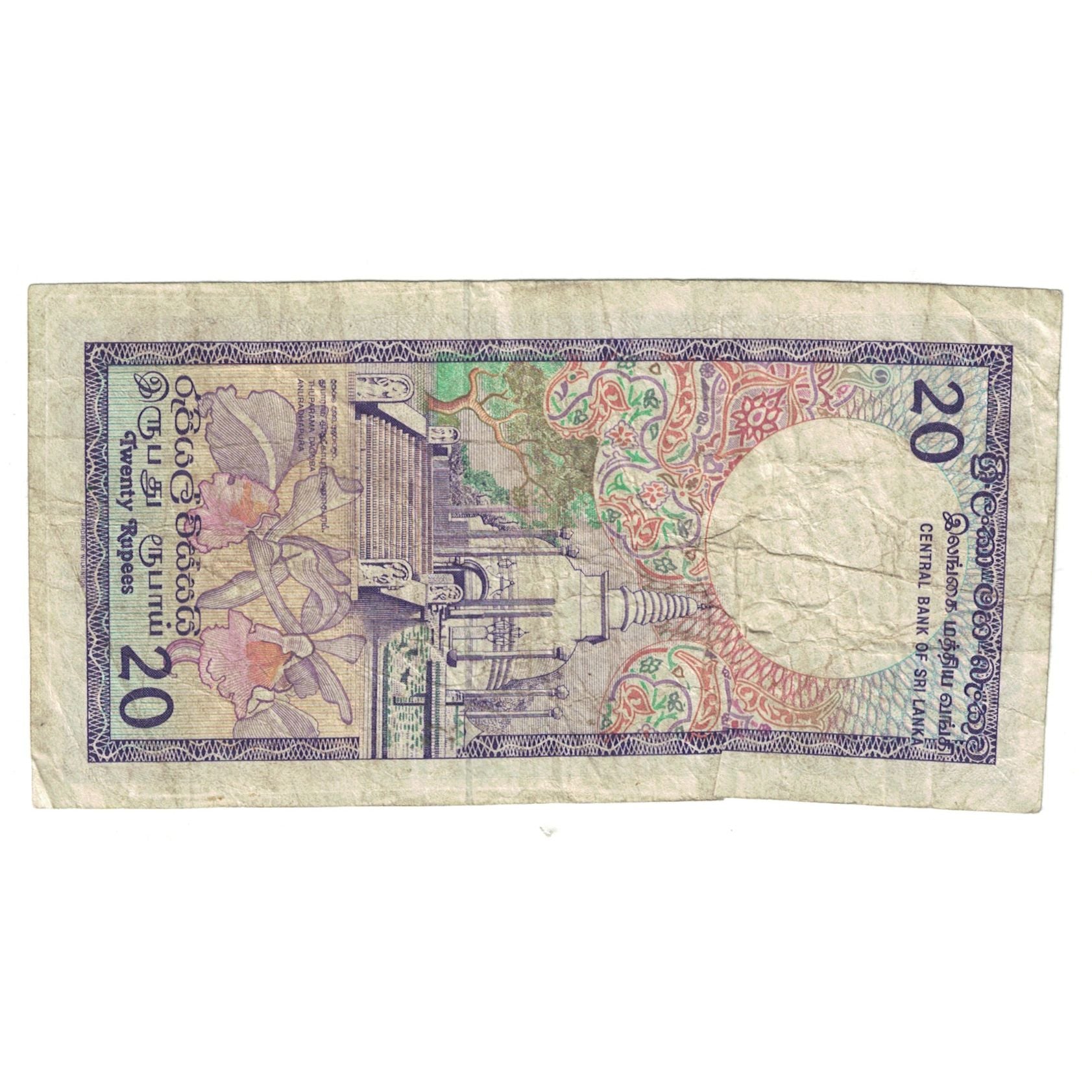 Banconote, Sri Lanka, 20 Rupees, 1989, 1989-02-21, KM:97c, MB