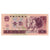 Banknote, China, 1 Yüan, 1996, KM:884b, AU(55-58)