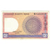 Banknote, Bangladesh, 1 Taka, 1979, KM:6a, EF(40-45)