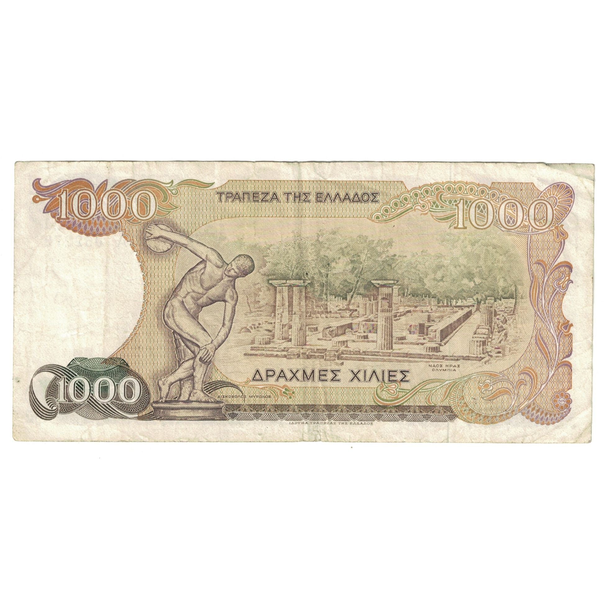 Banknote, Greece, 1000 Drachmaes, 1987, 1987-07-01, KM:202a, VF(20-25)