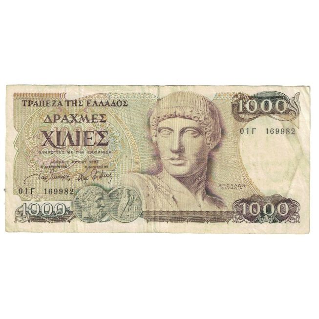 Banknote, Greece, 1000 Drachmaes, 1987, 1987-07-01, KM:202a, VF(20-25)