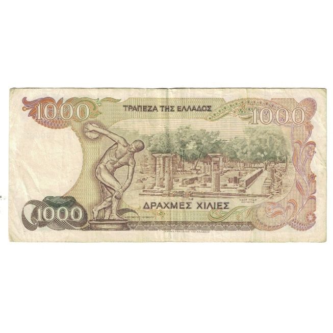 Banknote, Greece, 1000 Drachmaes, 1987, 1987-07-01, KM:202a, VF(20-25)