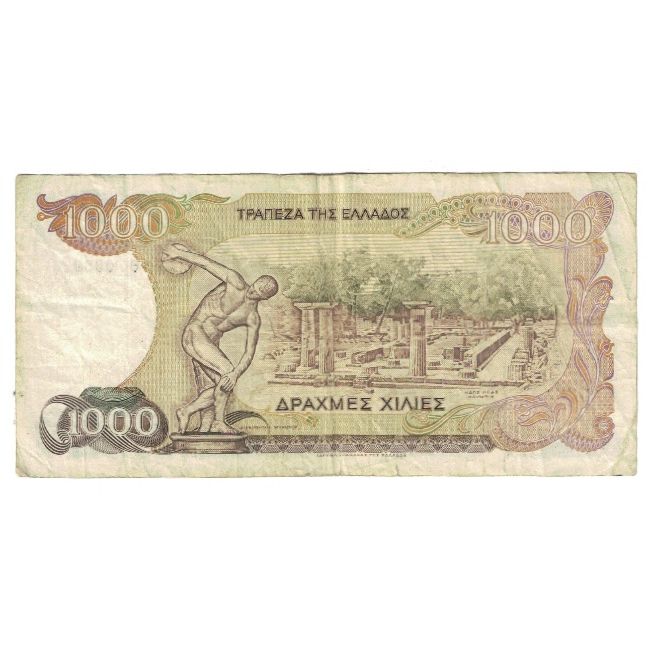 Banknote, Greece, 1000 Drachmaes, 1987, 1987-07-01, KM:202a, VF(20-25)