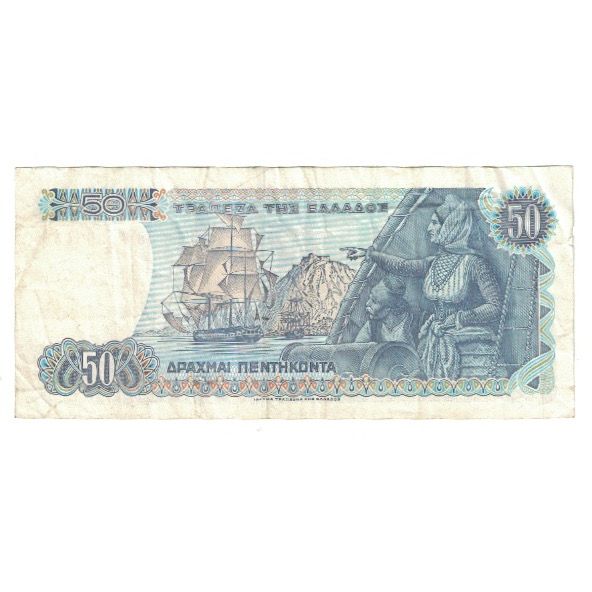 Banknote, Greece, 50 Drachmai, 1978, 1978-12-08, KM:199a, VF(20-25)
