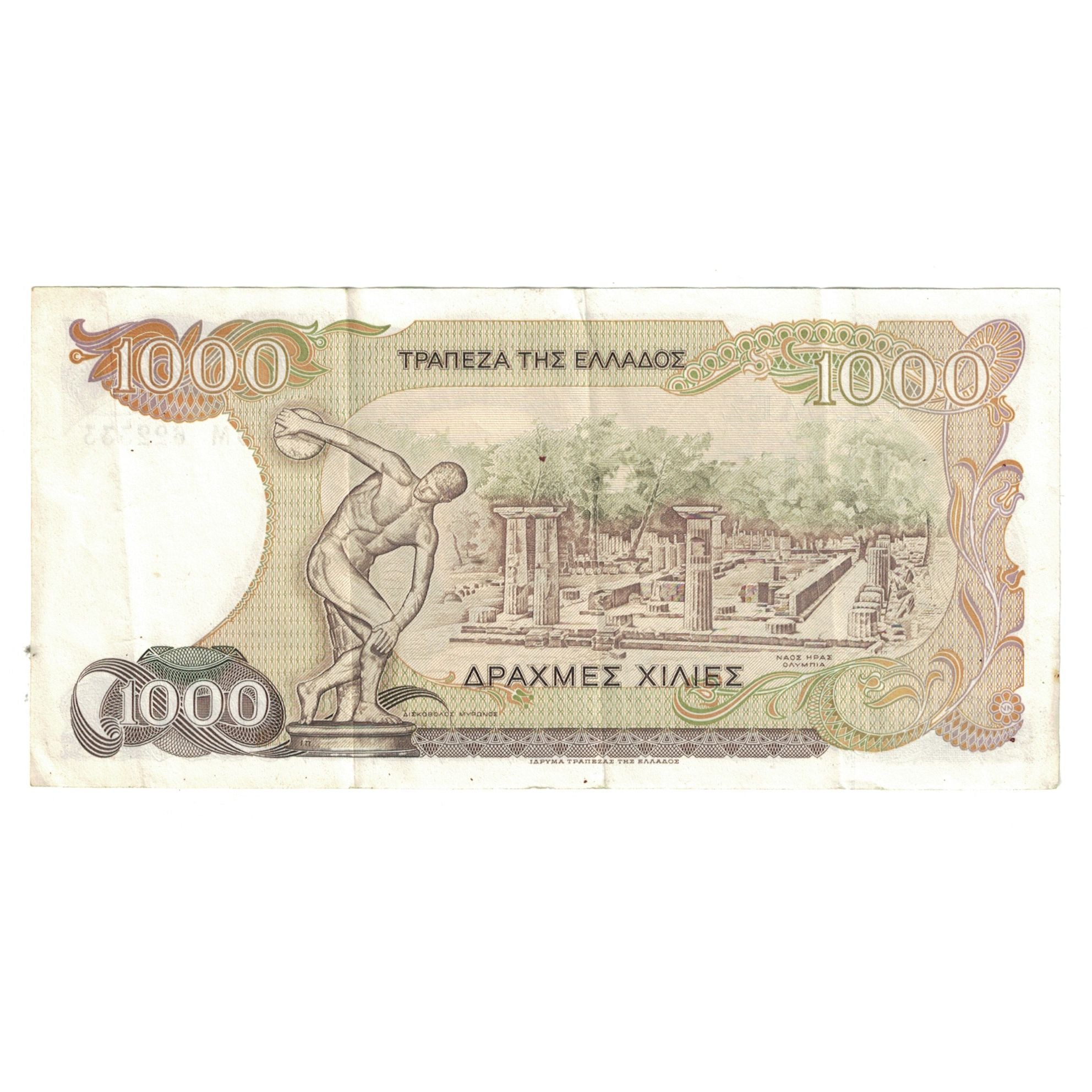 Banknote, Greece, 1000 Drachmaes, 1987, 1987-07-01, KM:202a, EF(40-45)