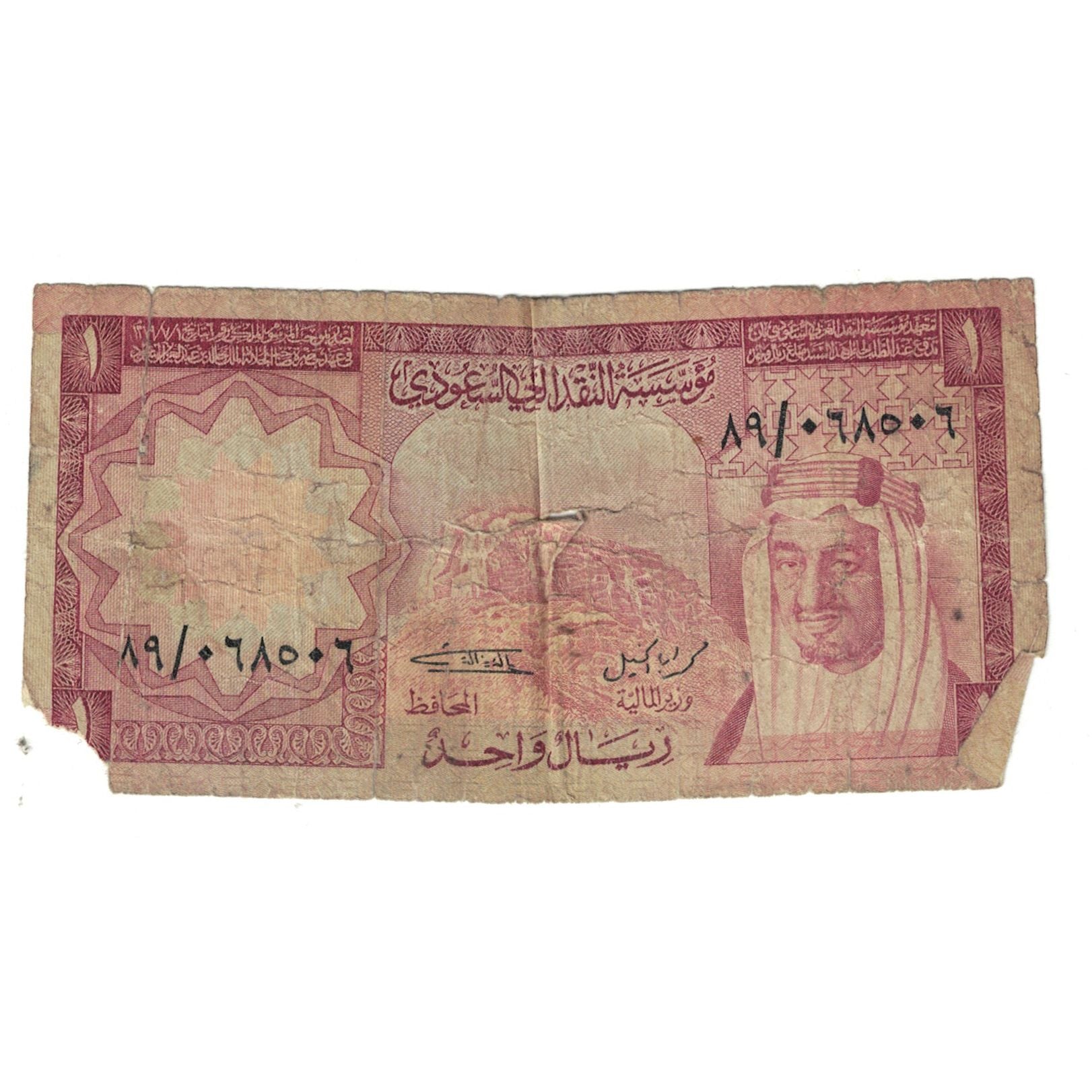 Geldschein, Saudi Arabia, 1 Riyal, KM:16, SGE