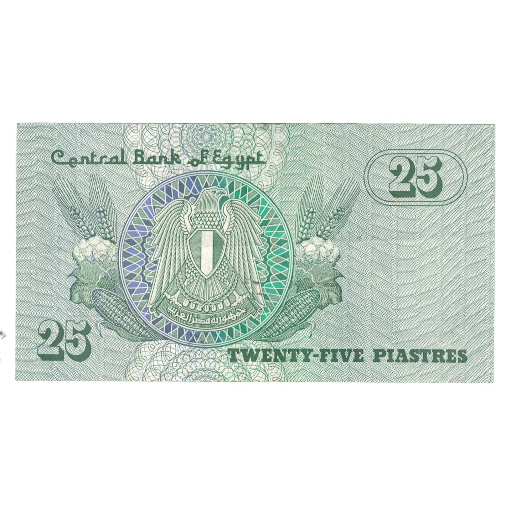 Banknot, Egipt, 25 Piastres, KM:54, UNC(65-70)