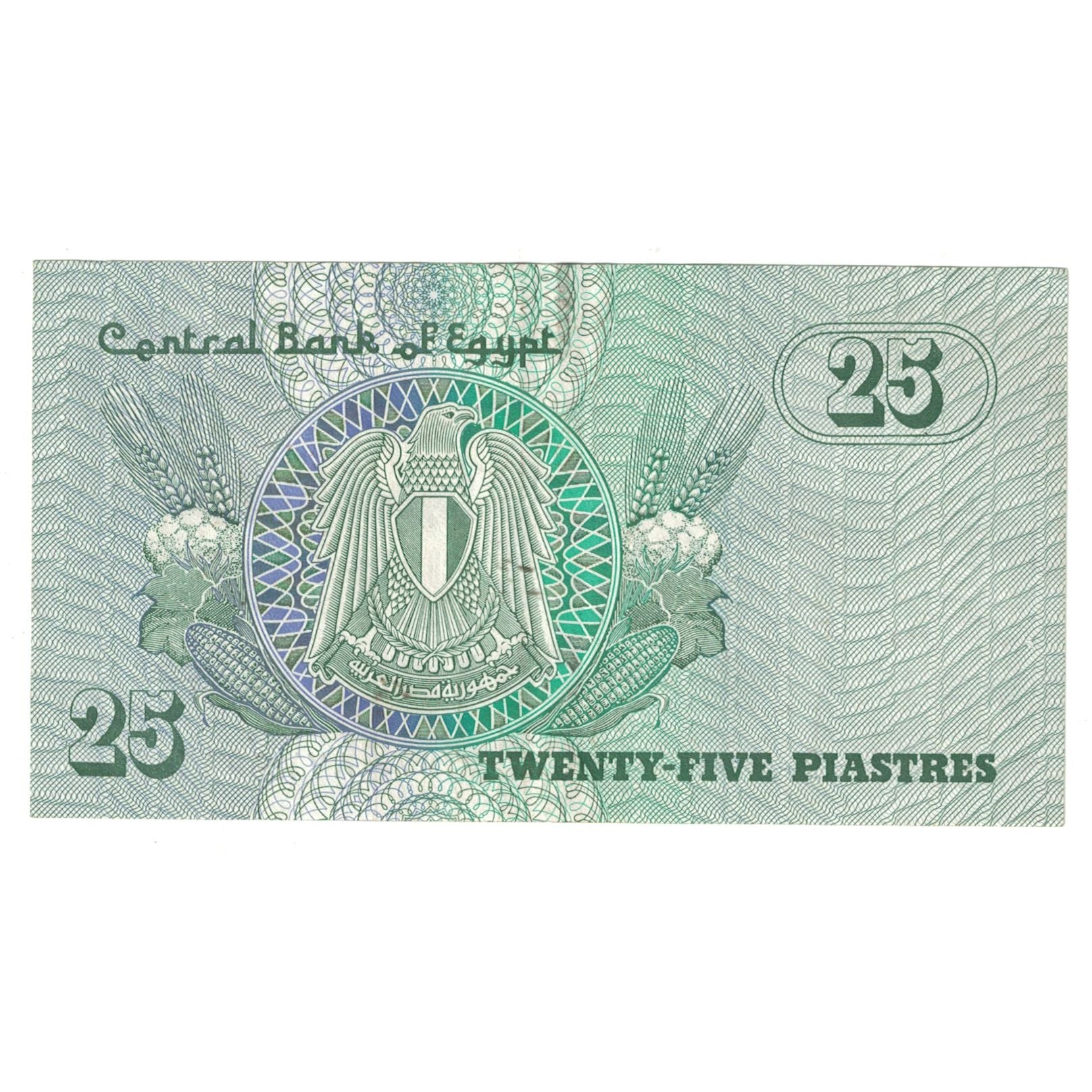 Banknote, Egypt, 25 Piastres, KM:54, UNC(65-70)