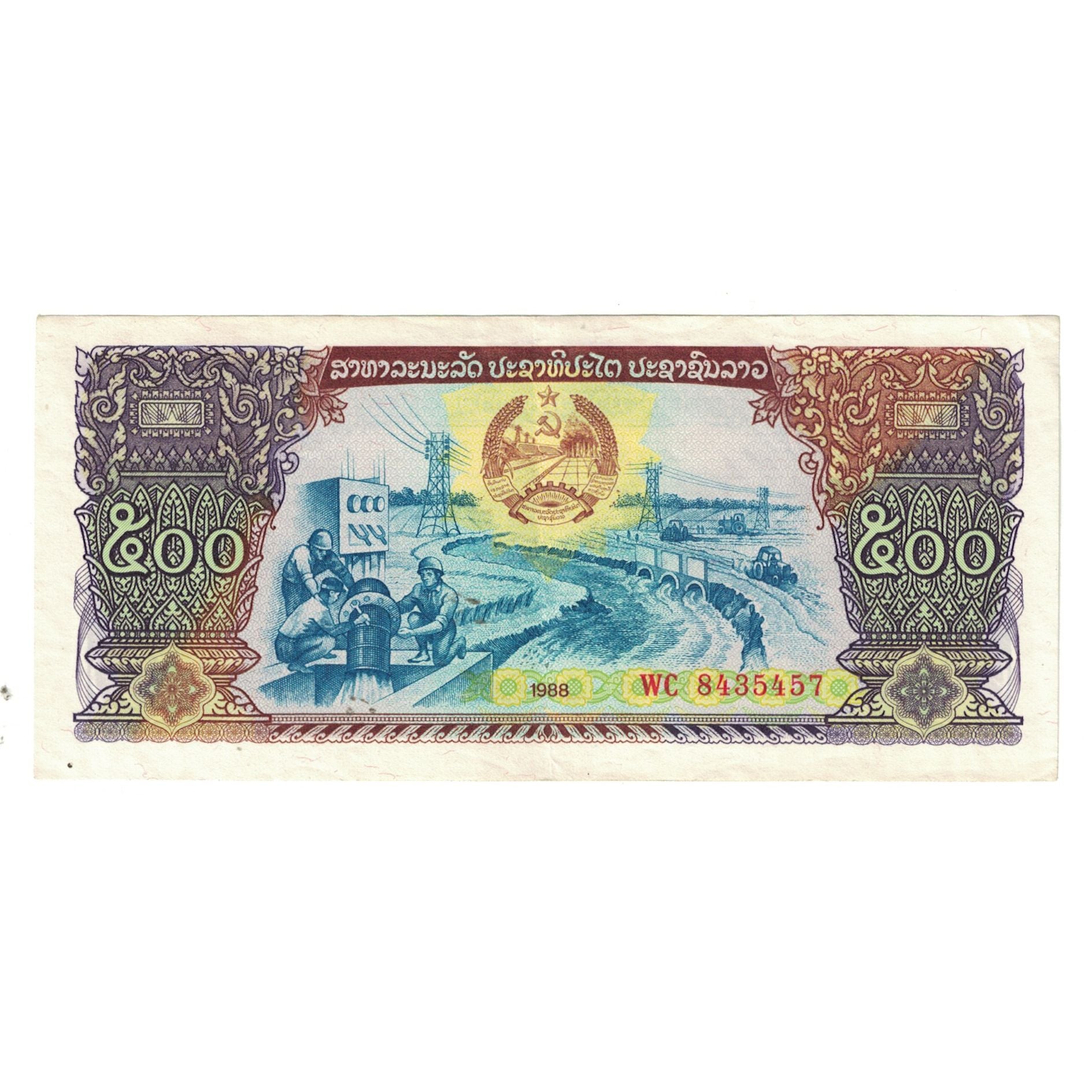 Geldschein, Lao, 500 Kip, 1988, KM:31a, SS
