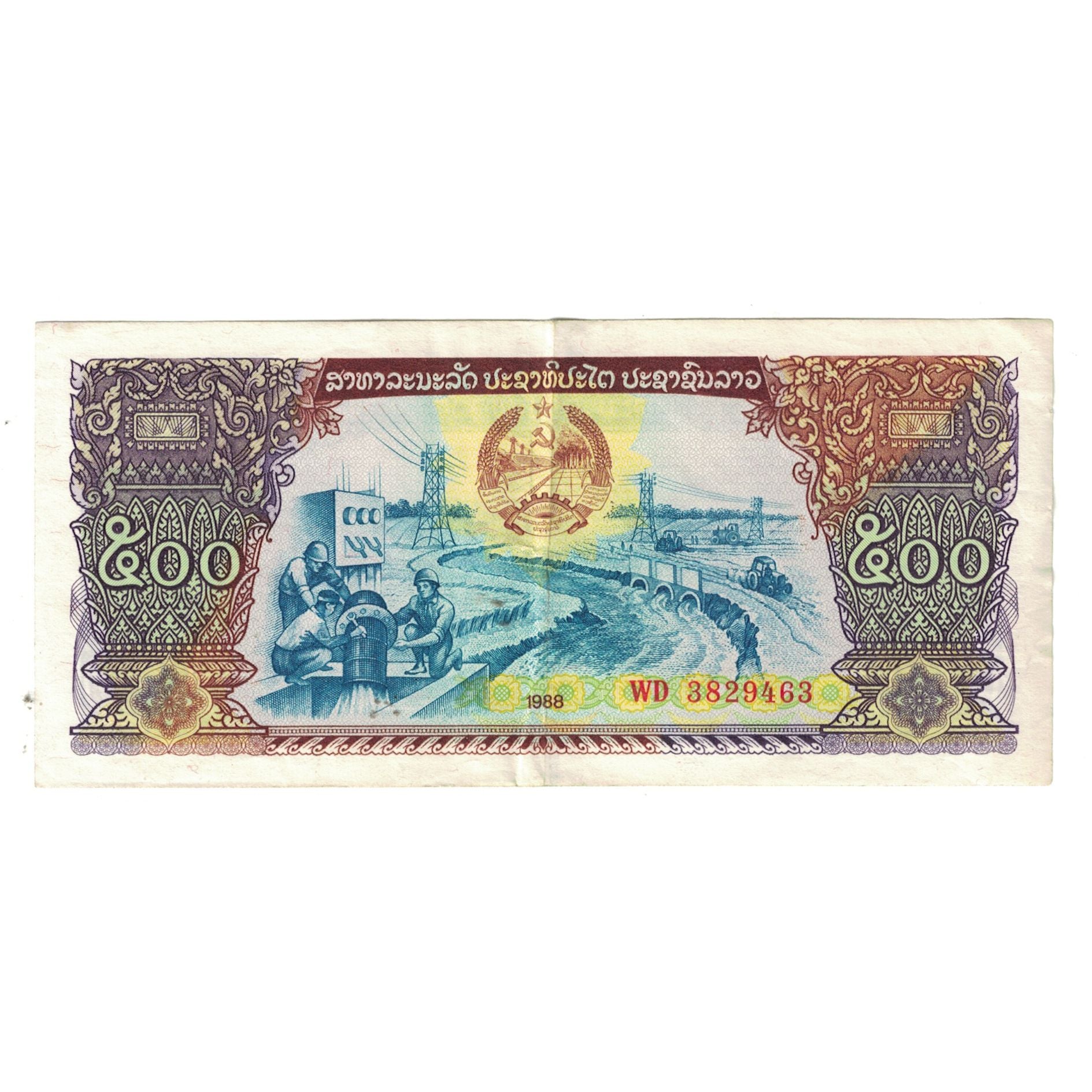 Banknote, Lao, 500 Kip, 1988, KM:31a, EF(40-45)