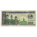 Banknote, Lao, 1000 Kip, 2003, KM:32Ab, VF(20-25)