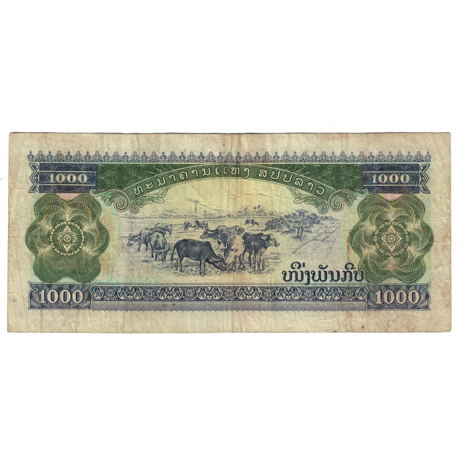 Banconote, Laos, 1000 Kip, 2003, KM:32Ab, MB