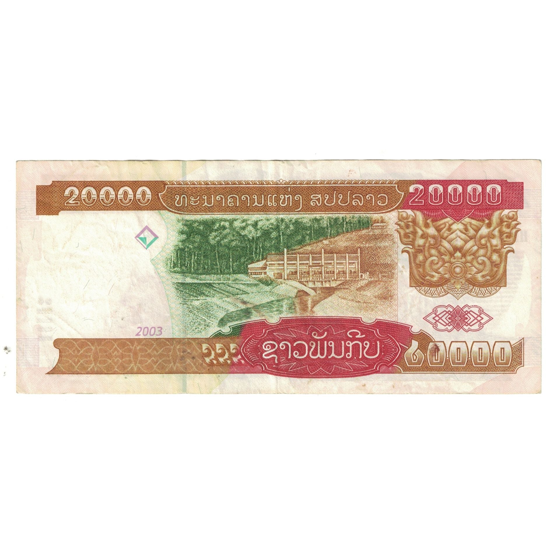 Banknote, Lao, 20,000 Kip, 2002, KM:36b, EF(40-45)