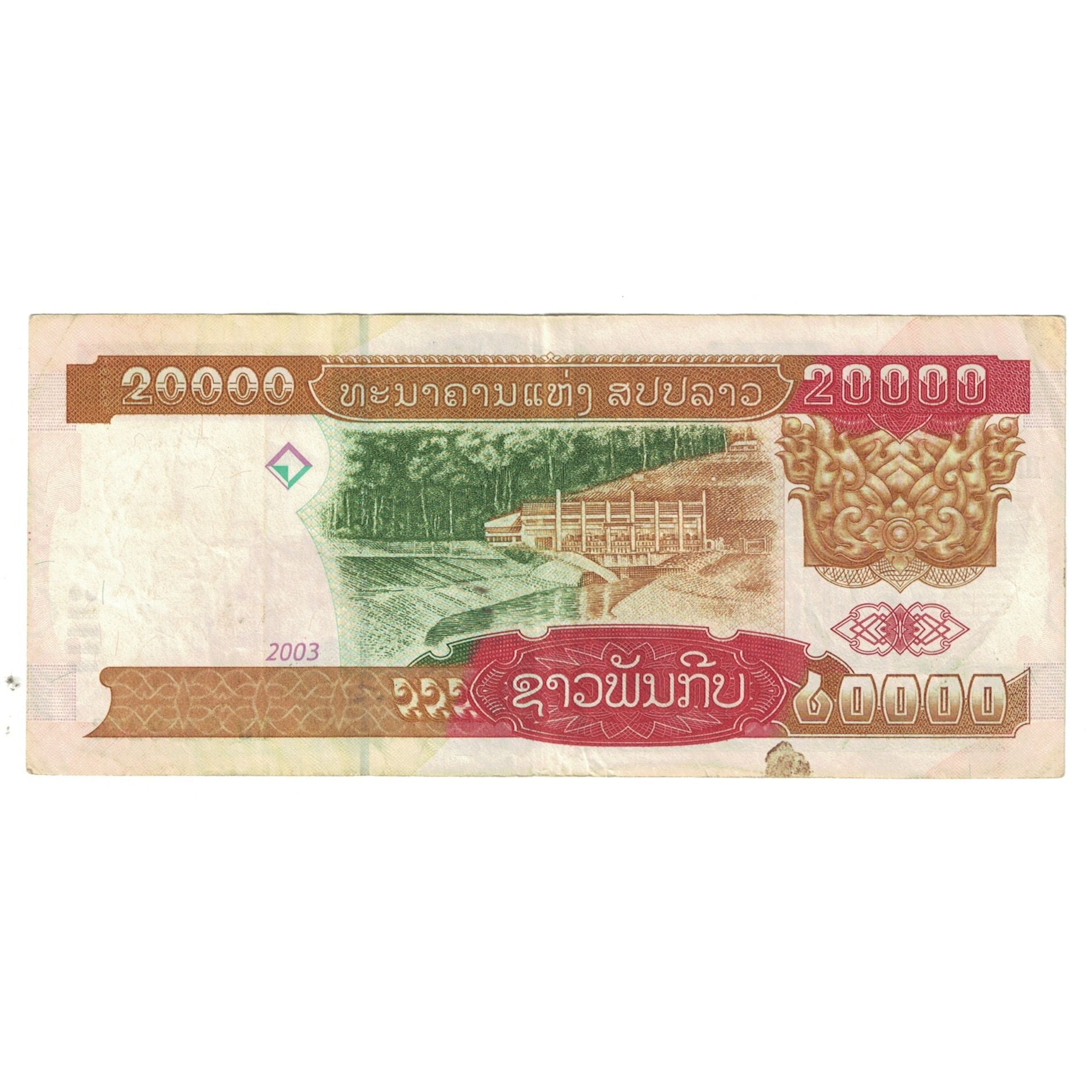 Banconote, Laos, 20,000 Kip, 2002, KM:36b, BB