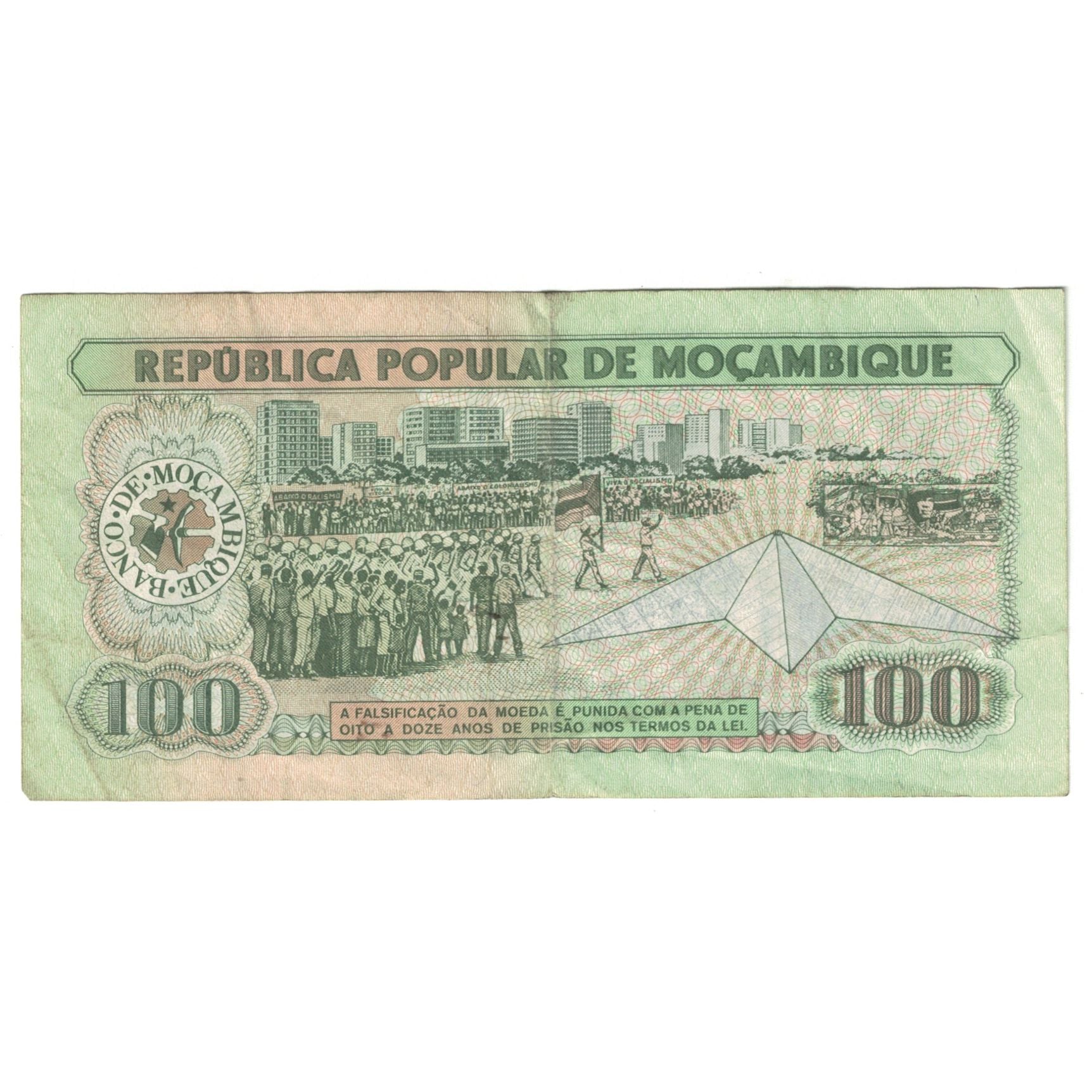Banknote, Mozambique, 100 Meticais, 1983, 1983-06-16, KM:130a, EF(40-45)