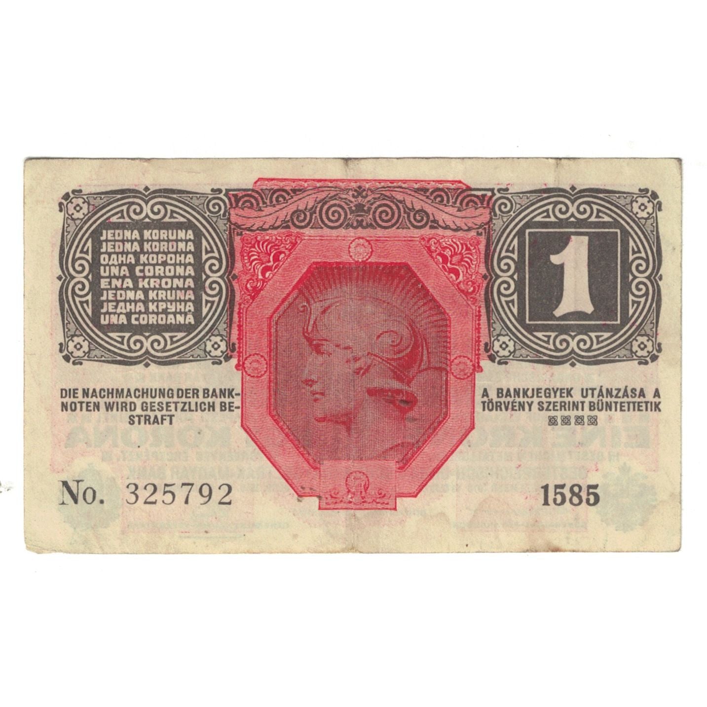 Banknote, Hungary, 1 Korona, 1916, 1916-12-01, KM:10, VF(20-25)
