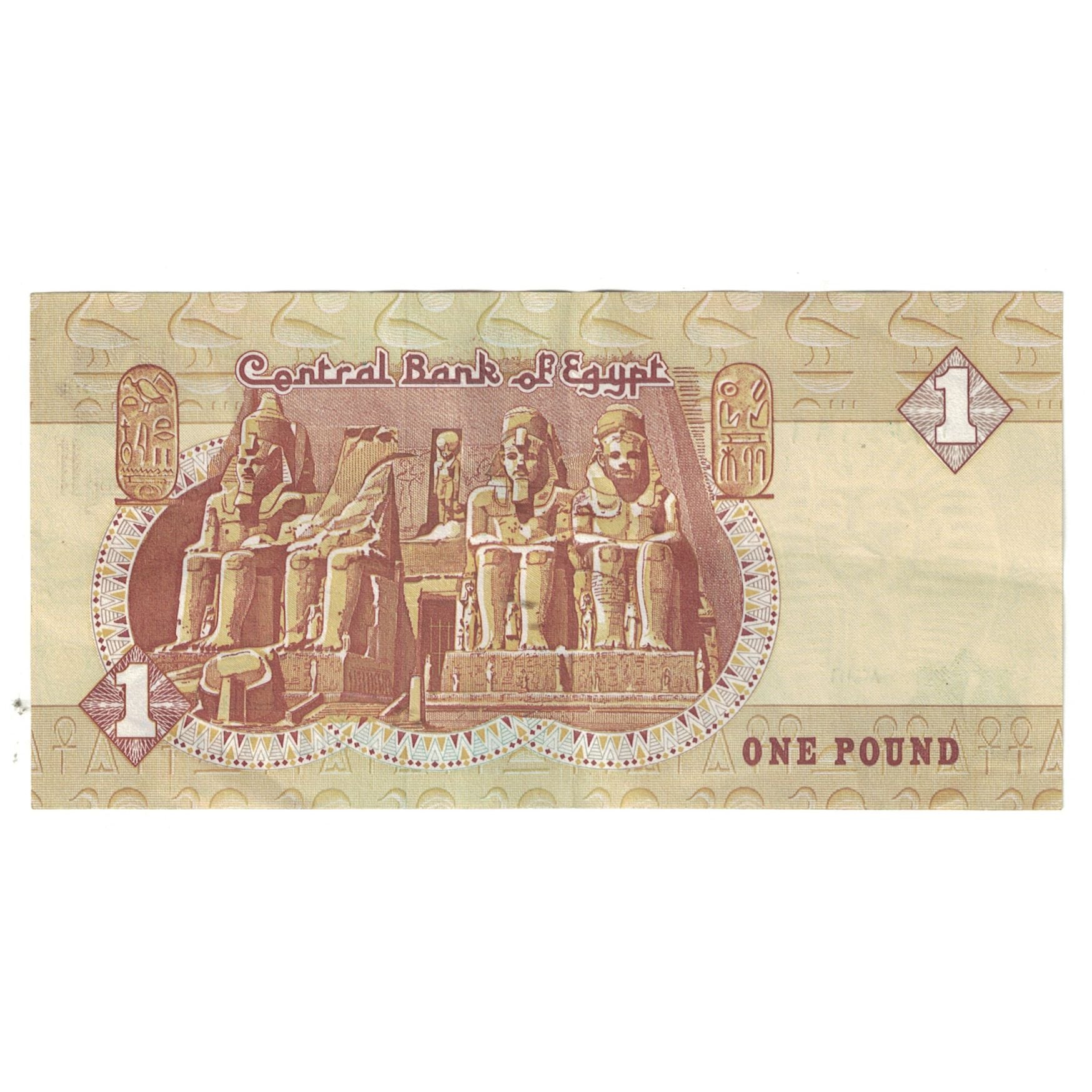 Banconote, Egitto, 1 Pound, KM:50e, SPL-