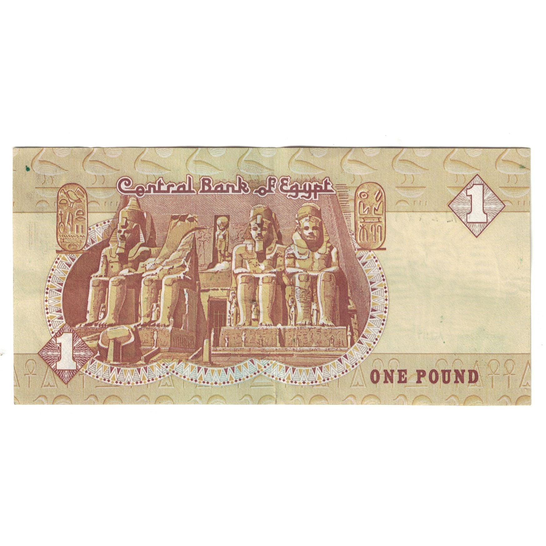 Banknote, Egypt, 1 Pound, KM:50e, AU(55-58)
