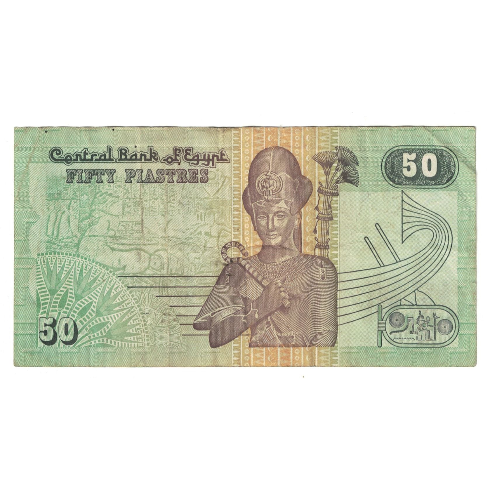 Banknote, Egypt, 50 Piastres, KM:58c, VF(20-25)