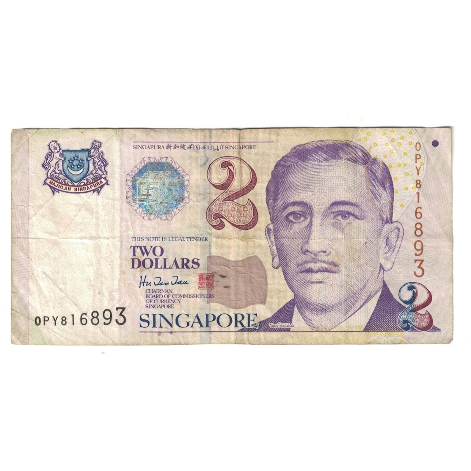 Banknote, Singapore, 2 Dollars, 2000, KM:45, VF(20-25)