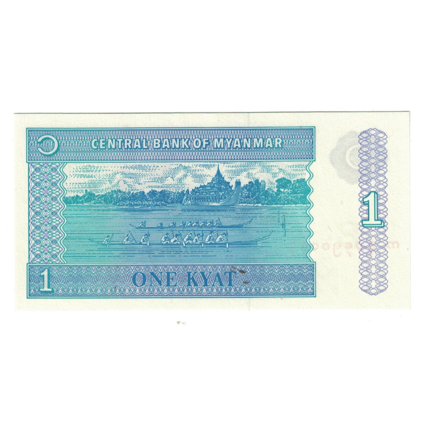 Banknote, Myanmar, 1 Kyat, KM:69, UNC(65-70)