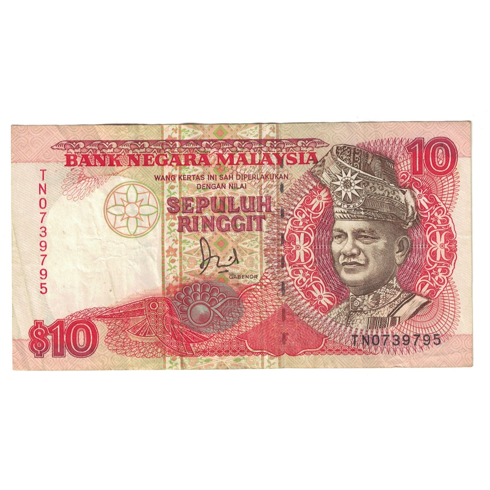 Banknote, Malaysia, 10 Ringgit, KM:29, EF(40-45)