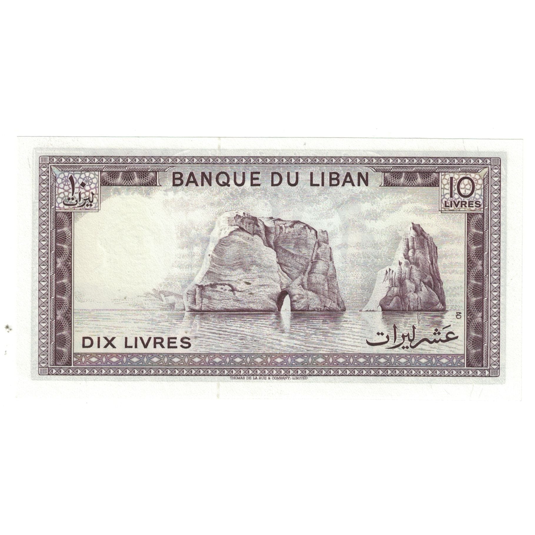 Banknote, Lebanon, 10 Livres, KM:63a, UNC(65-70)