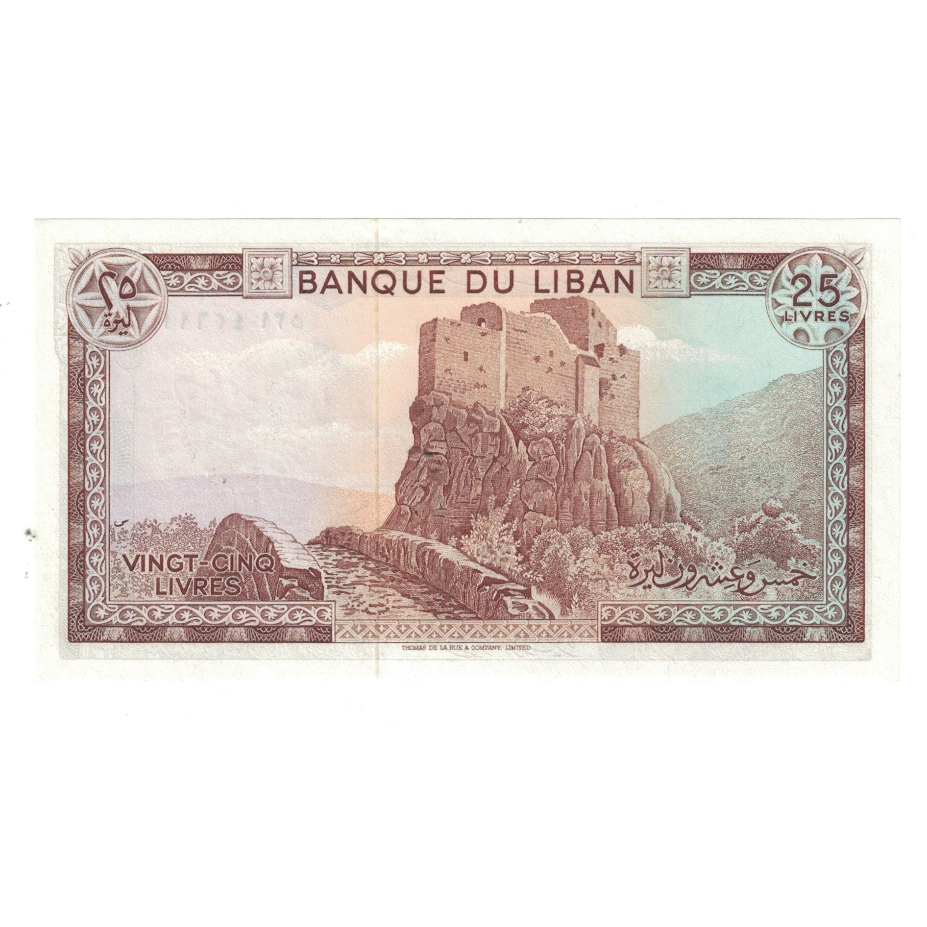 Banknote, Lebanon, 25 Livres, KM:64c, UNC(65-70)