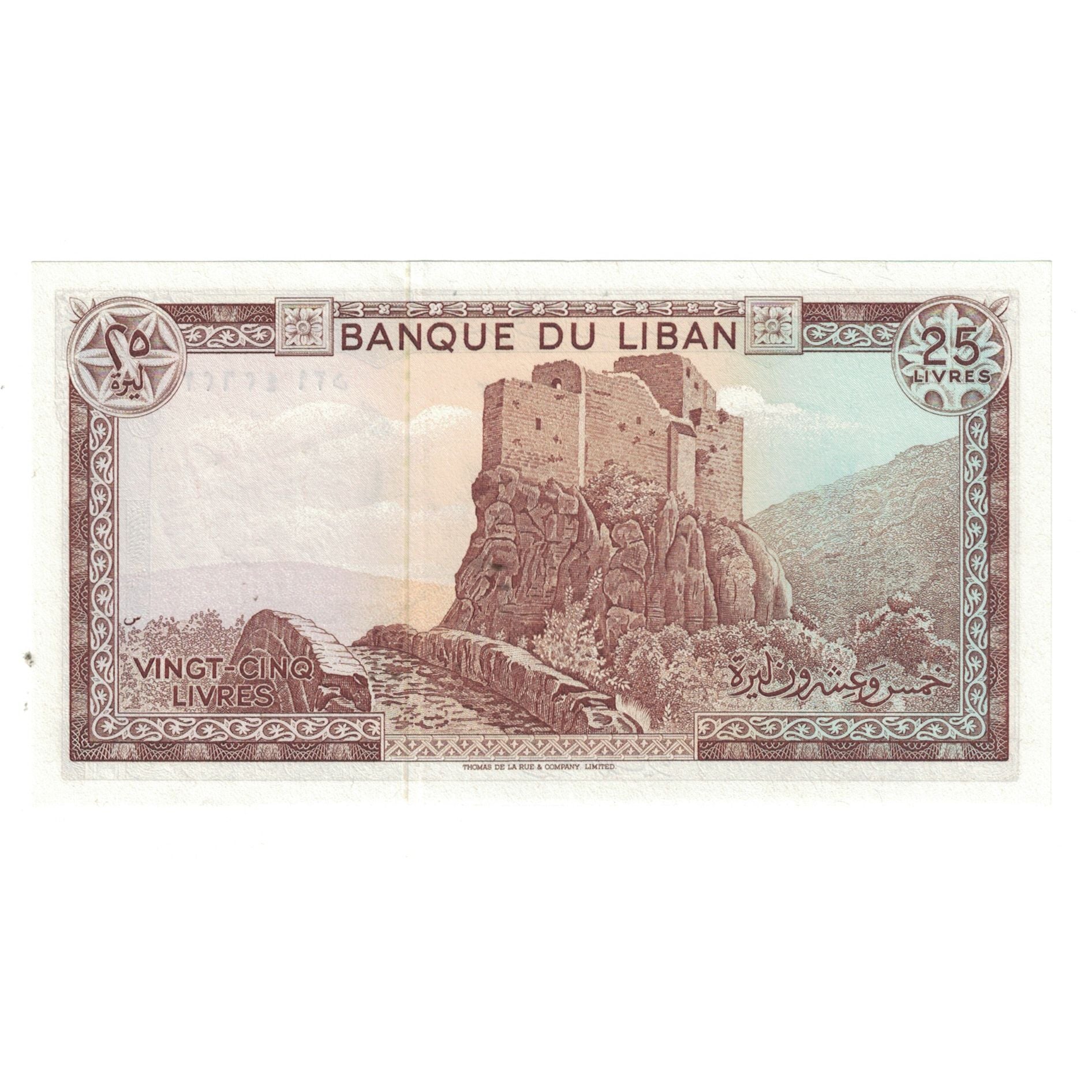 Banknote, Lebanon, 25 Livres, KM:64c, UNC(65-70)