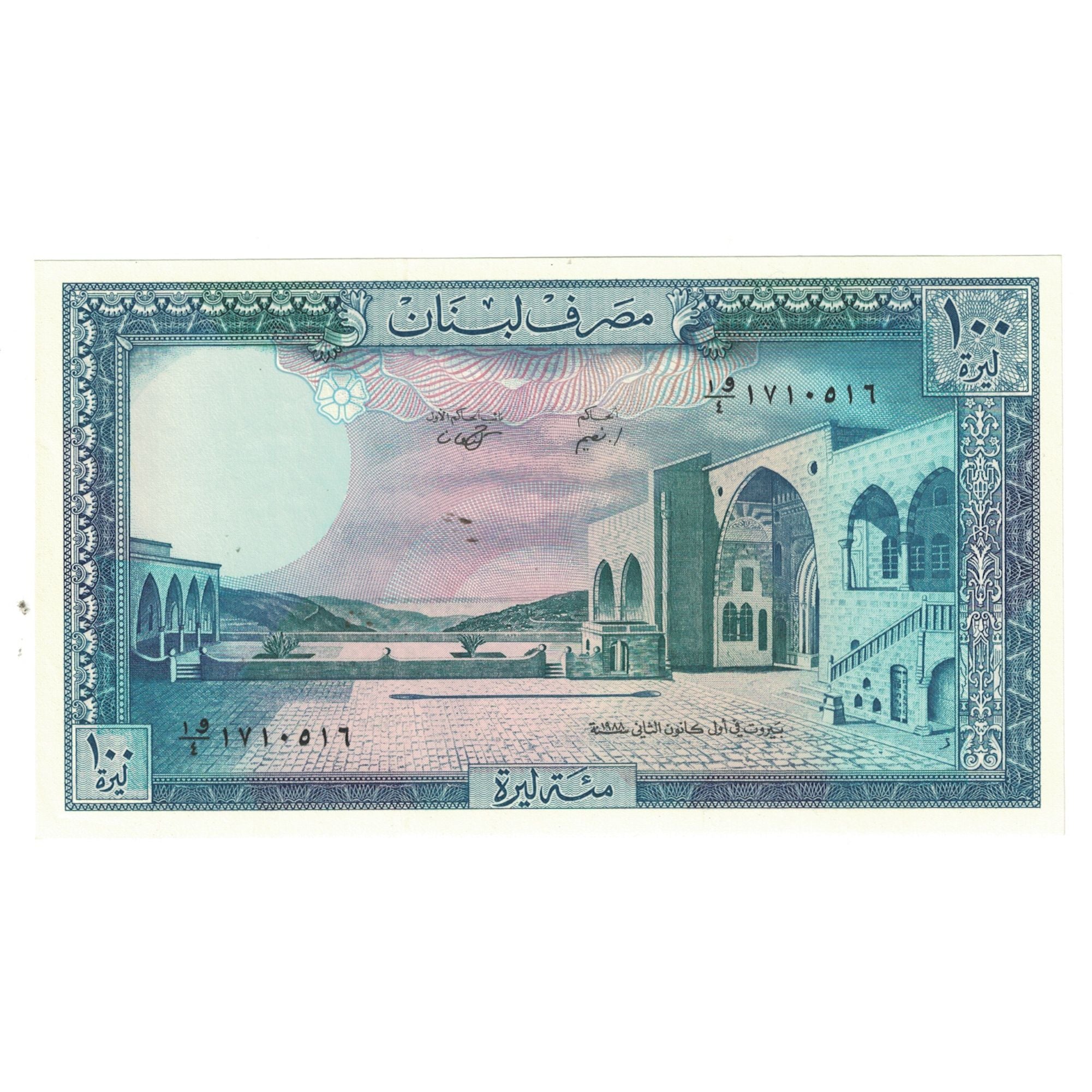 Banknote, Lebanon, 100 Livres, KM:66d, UNC(65-70)