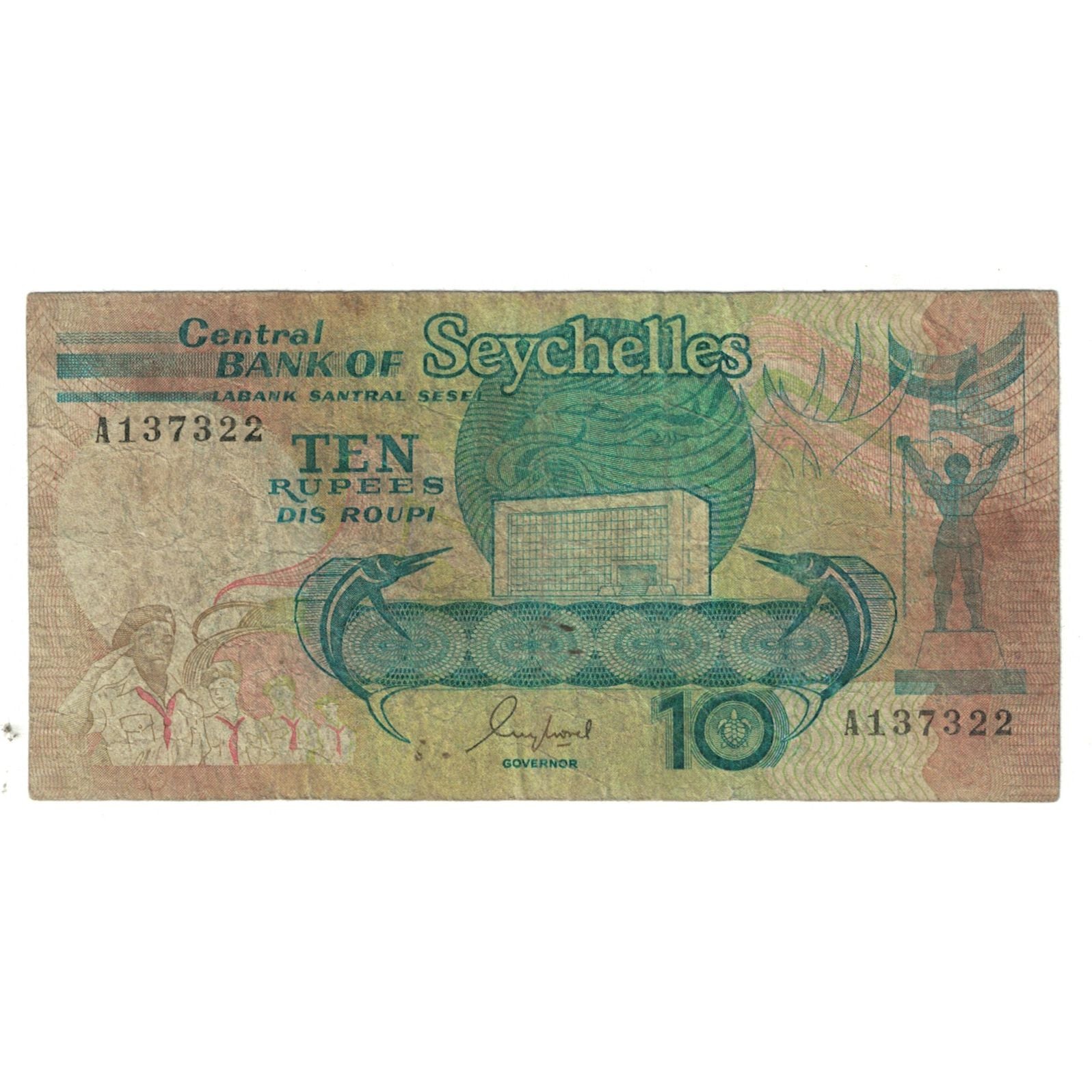 Billet, Seychelles, 10 Rupees, KM:32, B+