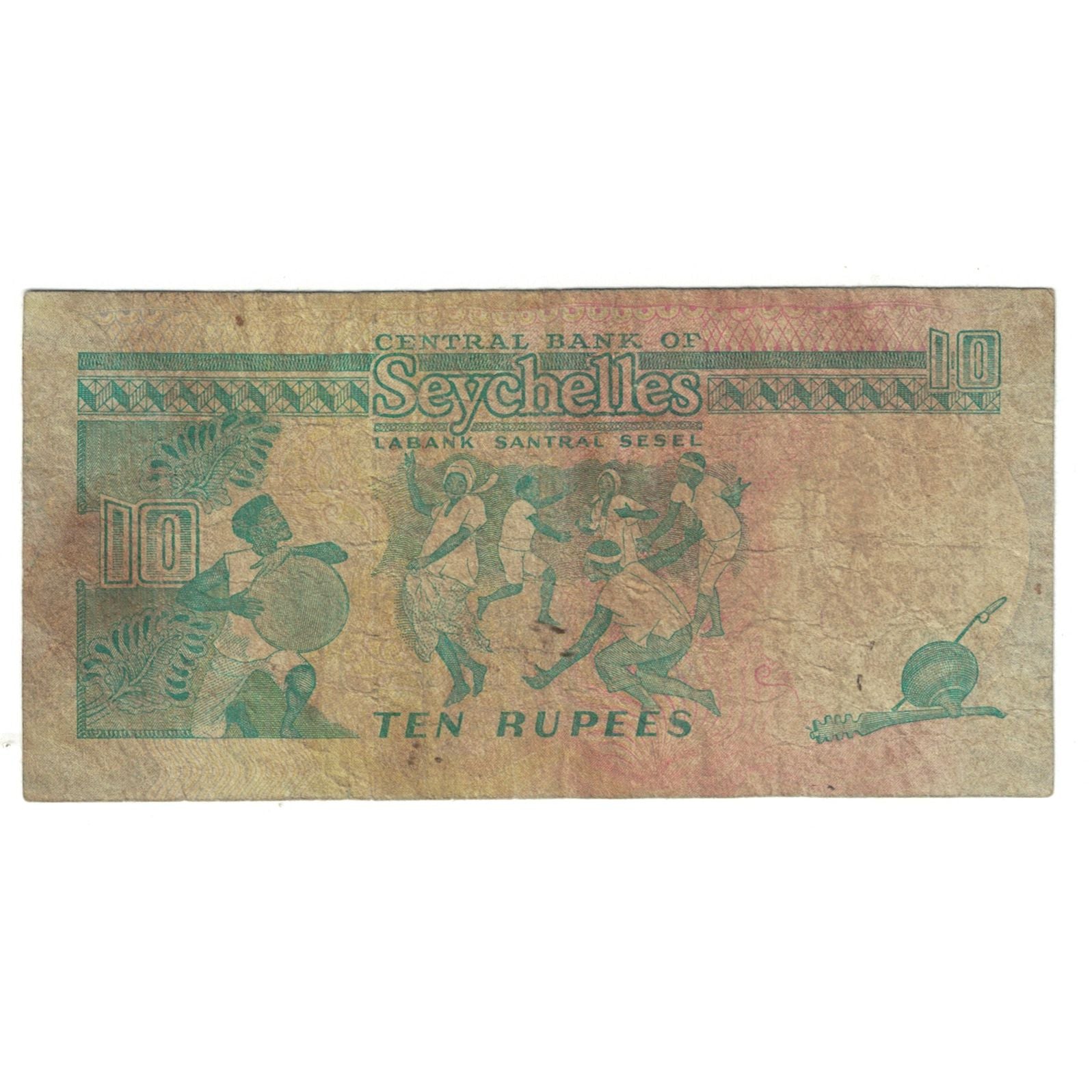 Billet, Seychelles, 10 Rupees, KM:32, B+