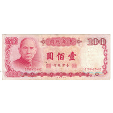 Banknote, China, 100 Yüan, KM:1989, EF(40-45)
