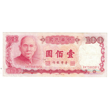 Banknote, China, 100 Yüan, KM:1989, EF(40-45)