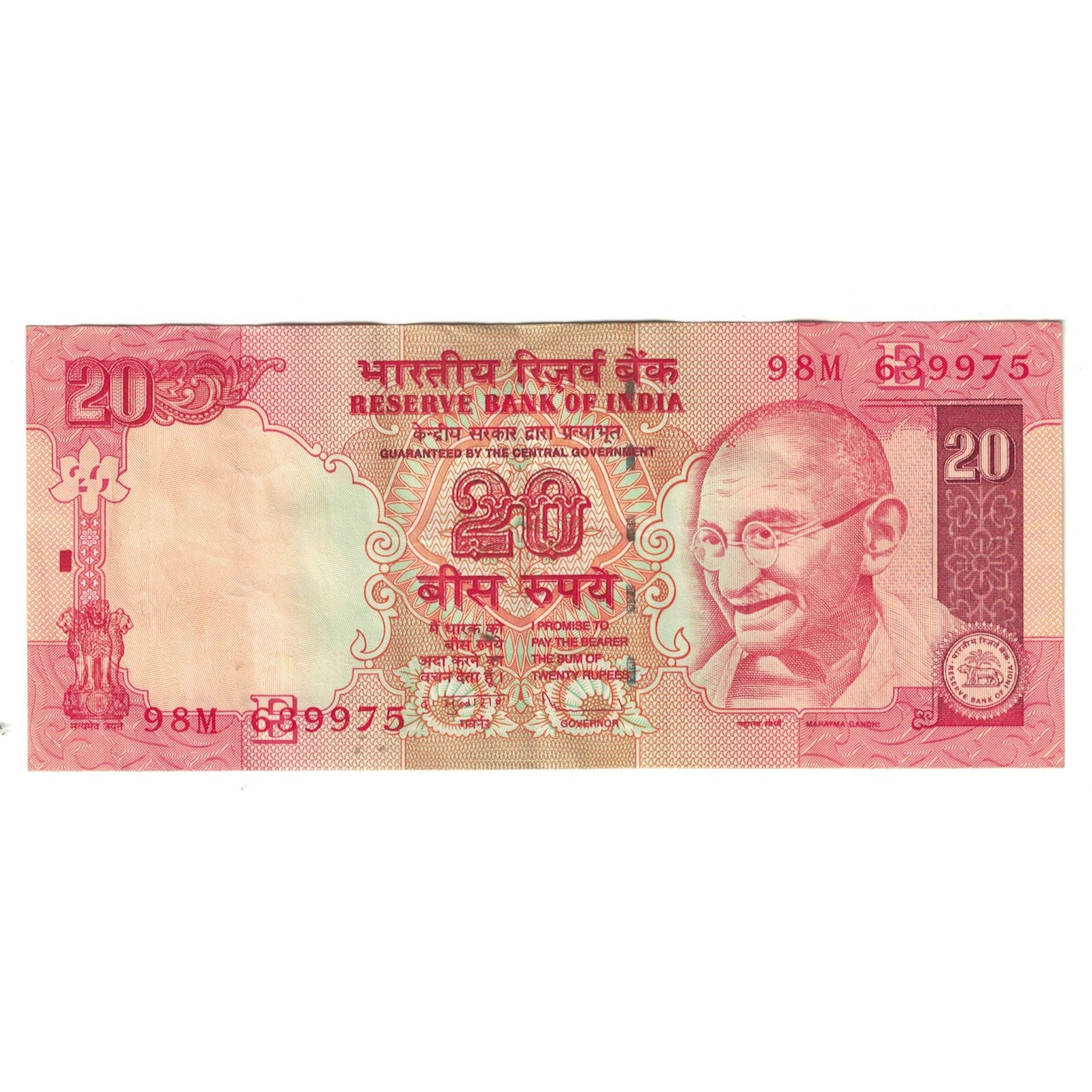 Banknote, India, 20 Rupees, 2006, 2006, KM:96a, AU(55-58)