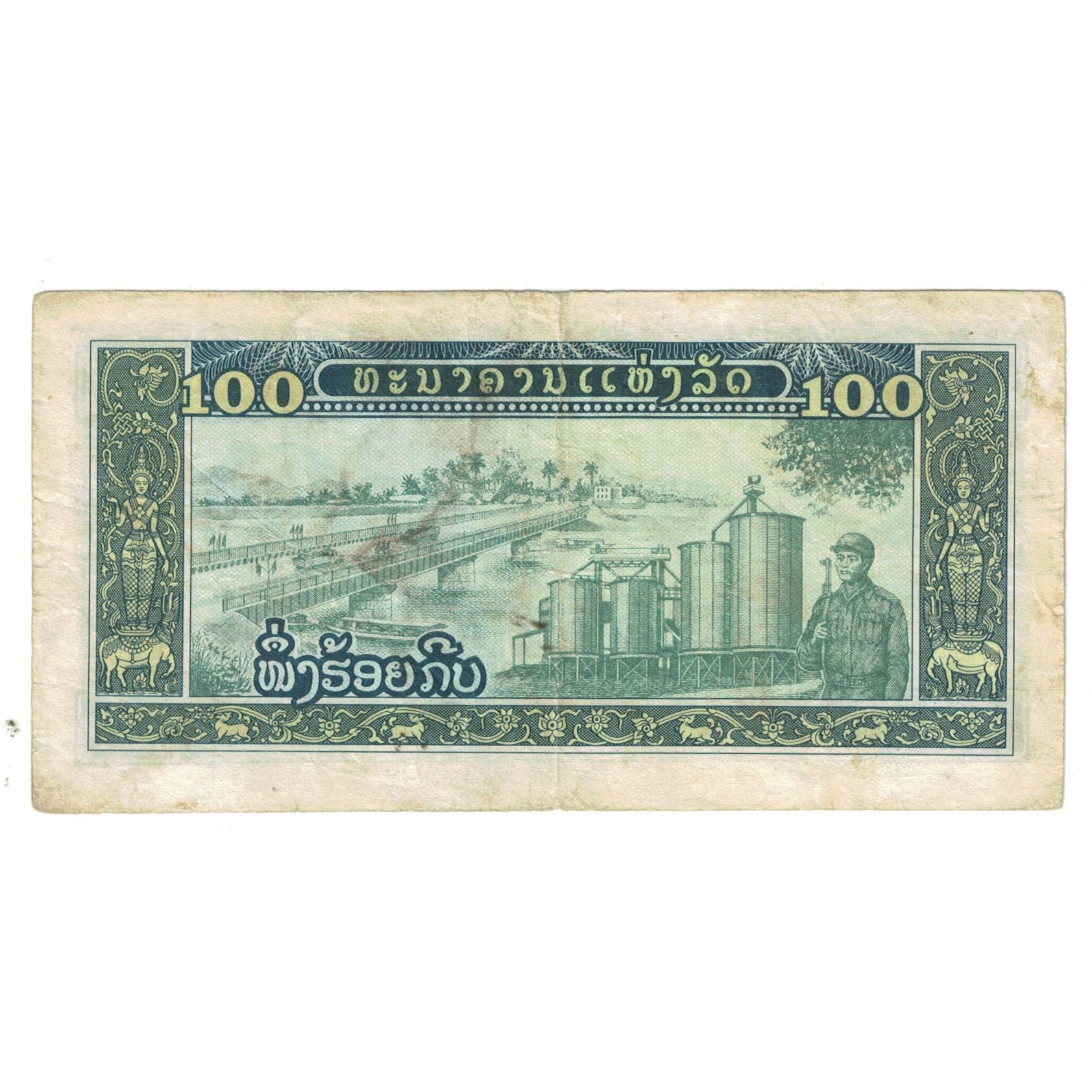 Banknote, Vietnam, 100 D<ox>ng, KM:30a, VF(20-25)