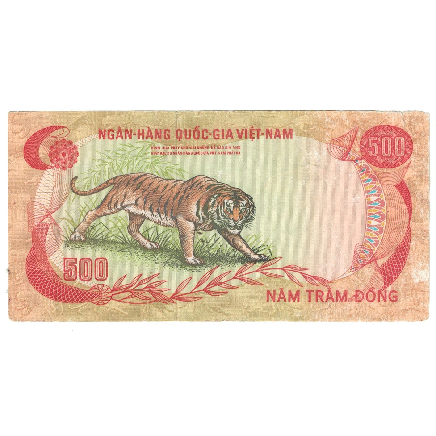 Banknote, South Viet Nam, 500 D<ox>ng, KM:33a, VF(20-25)