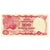 Banknote, Indonesia, 100 Rupiah, KM:122a, UNC(63)