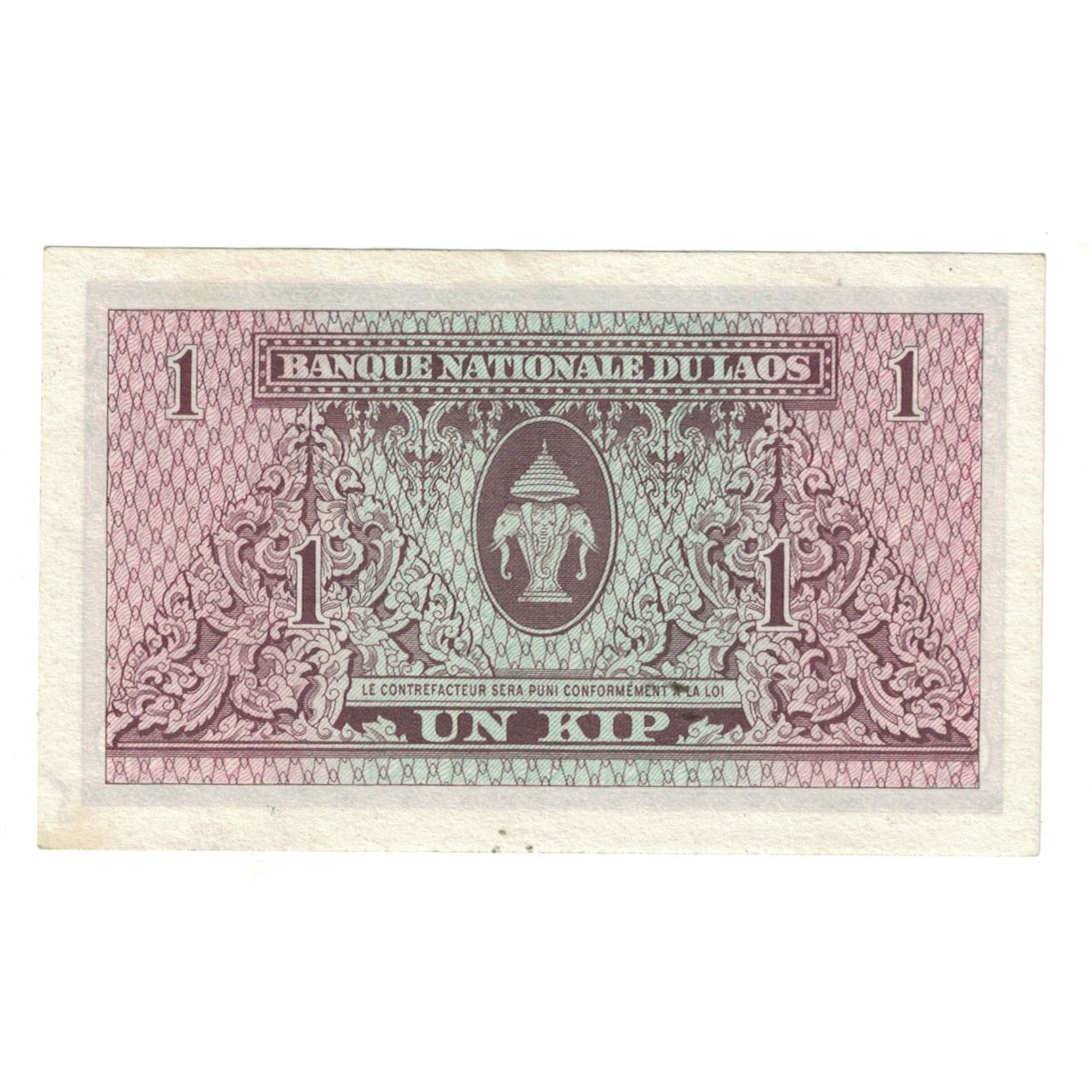 Billete, 1 Kip, Lao, KM:8a, EBC