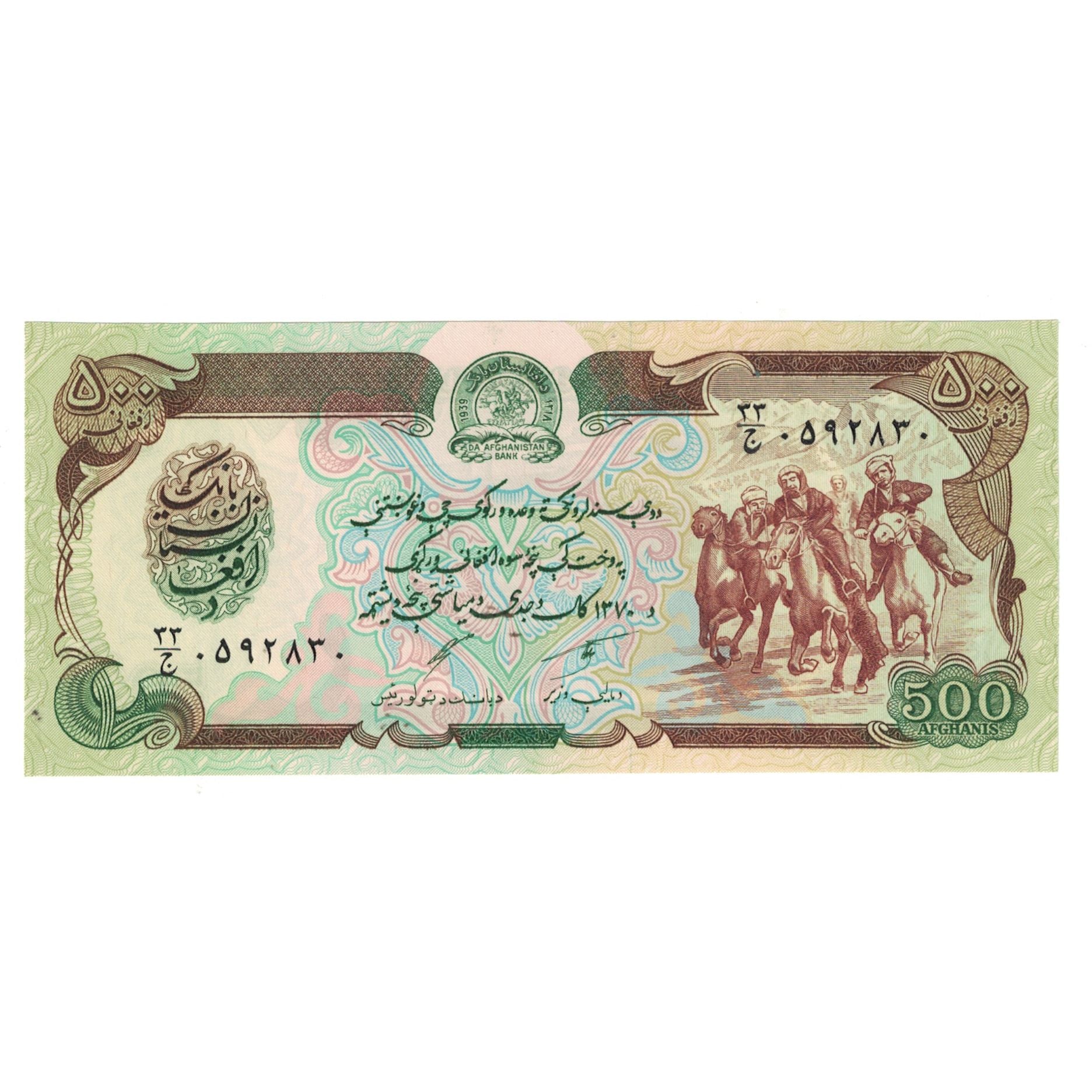 Billet, Afghanistan, 500 Afghanis, KM:60b, NEUF