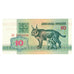 Banconote, Bielorussia, 10 Rublei, 1992, KM:5, SPL