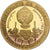 Monaco, Token, Ecu Europa, Montgolfier, 1994, AU(55-58), Copper-Nickel-Aluminum